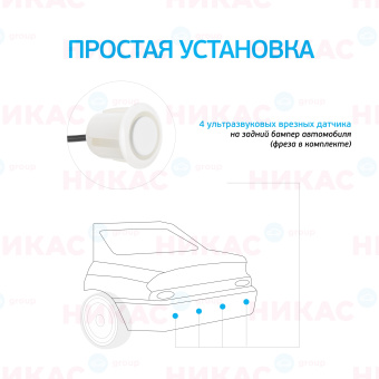 Парктроник (Interpower) IP-415 N04 White